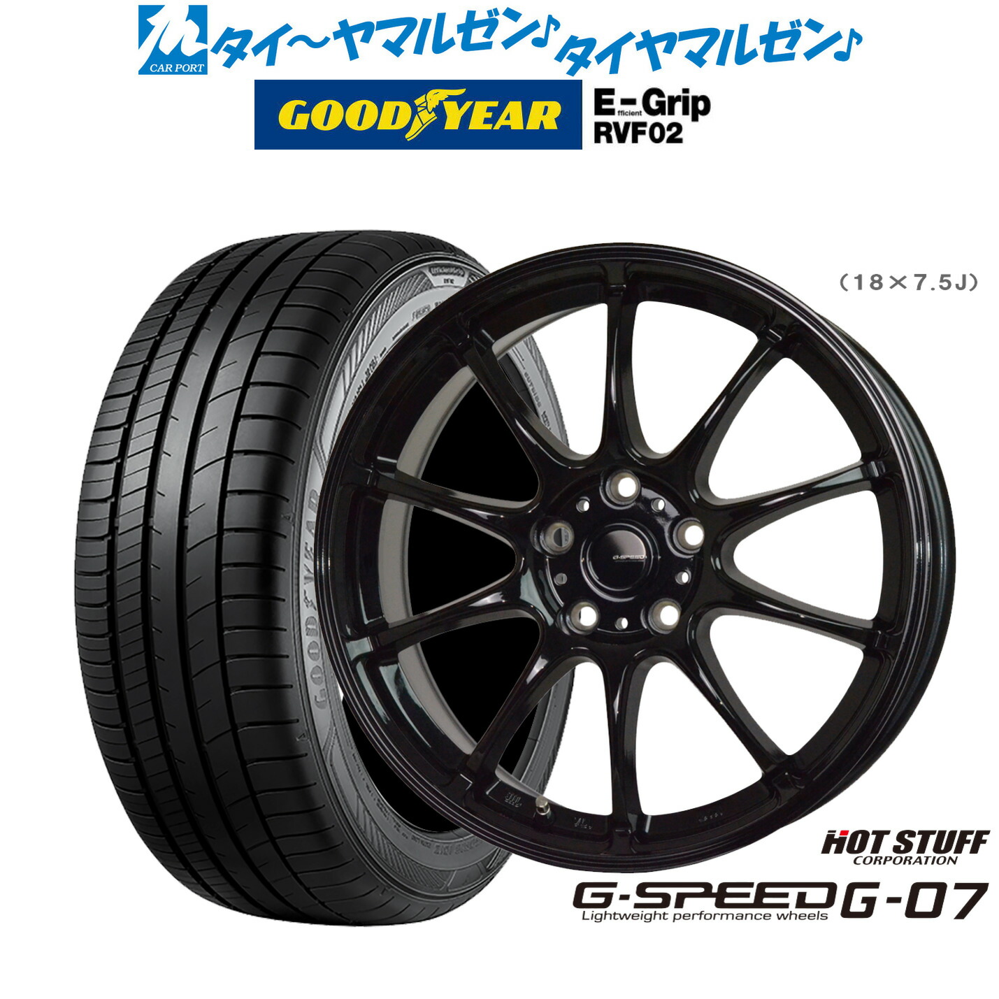新品 サマータイヤ ホイール4本セットホットスタッフ G.speed G-0715インチ 6.0Jグッドイヤー エフィシエント グリップ RVF02205/65R15|カーポートマルゼン 店