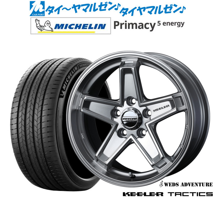 新品 サマータイヤ ホイール4本セットウェッズ アドベンチャー キーラータクティクス16インチ 7.0Jミシュラン プライマシー プライマシー5 energy205/60R16|カーポートマルゼン 店