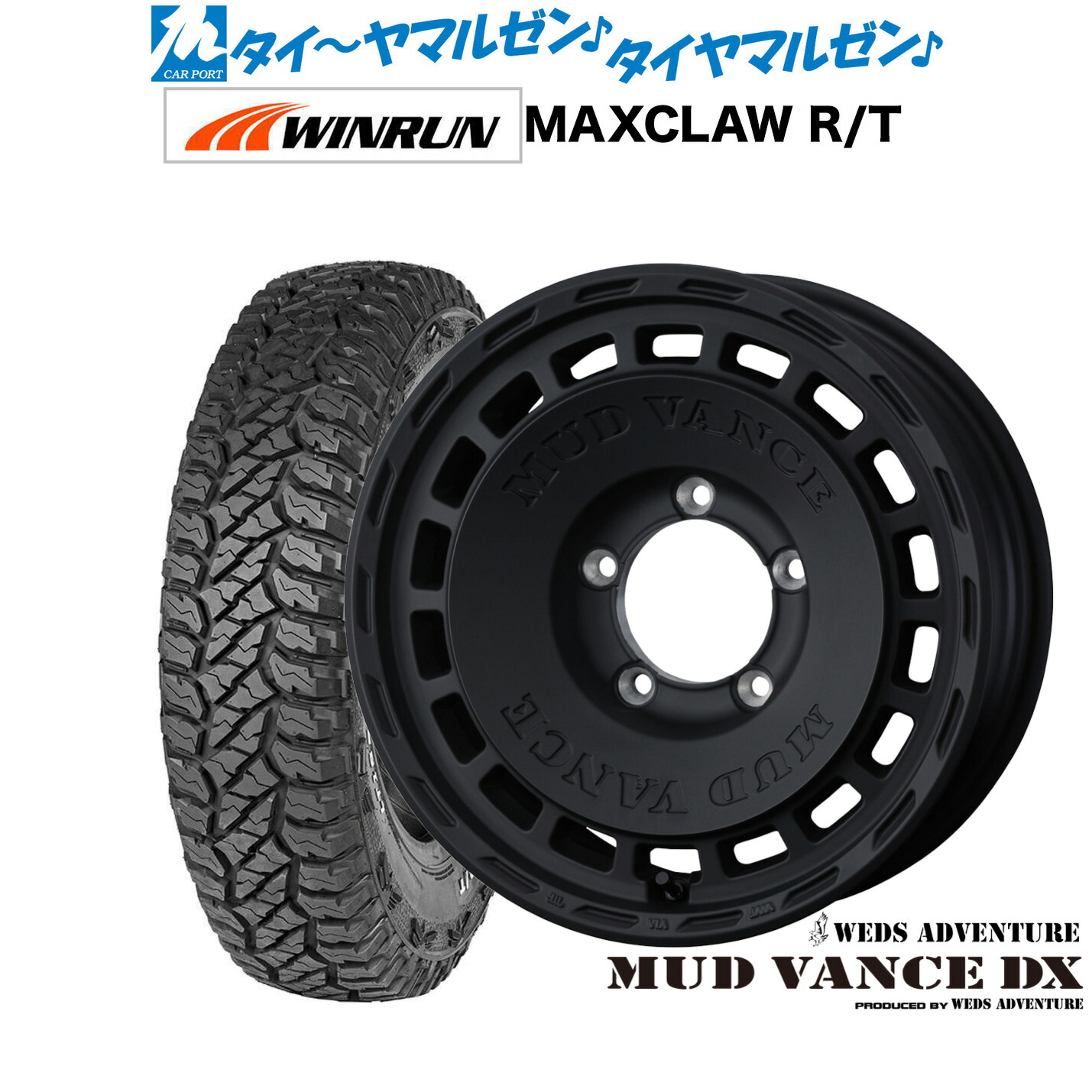 [マラソン期間]割引クーポン配布 新品 サマータイヤ ホイール4本セット ウェッズ アドベンチャー マッドヴァンス DX 16インチ 6.0J WINRUN ウインラン MAXCLAW R/T(ホワイトレター) 185/85R16 78,540円