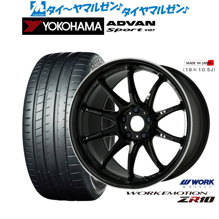 新品 サマータイヤ ホイール4本セットワーク エモーション ZR1019インチ 8.5Jヨコハマ ADVAN アドバン Sport (V107)235/40R19|カーポートマルゼン 店