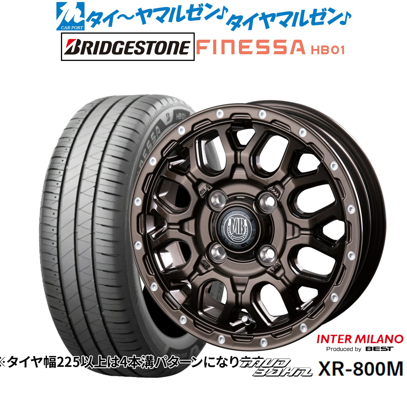 新品 サマータイヤ ホイール4本セットインターミラノ マッドバーン XR-800M15インチ 4.5Jブリヂストン FINESSA フィネッサ HB01165/60R15|カーポートマルゼン 店