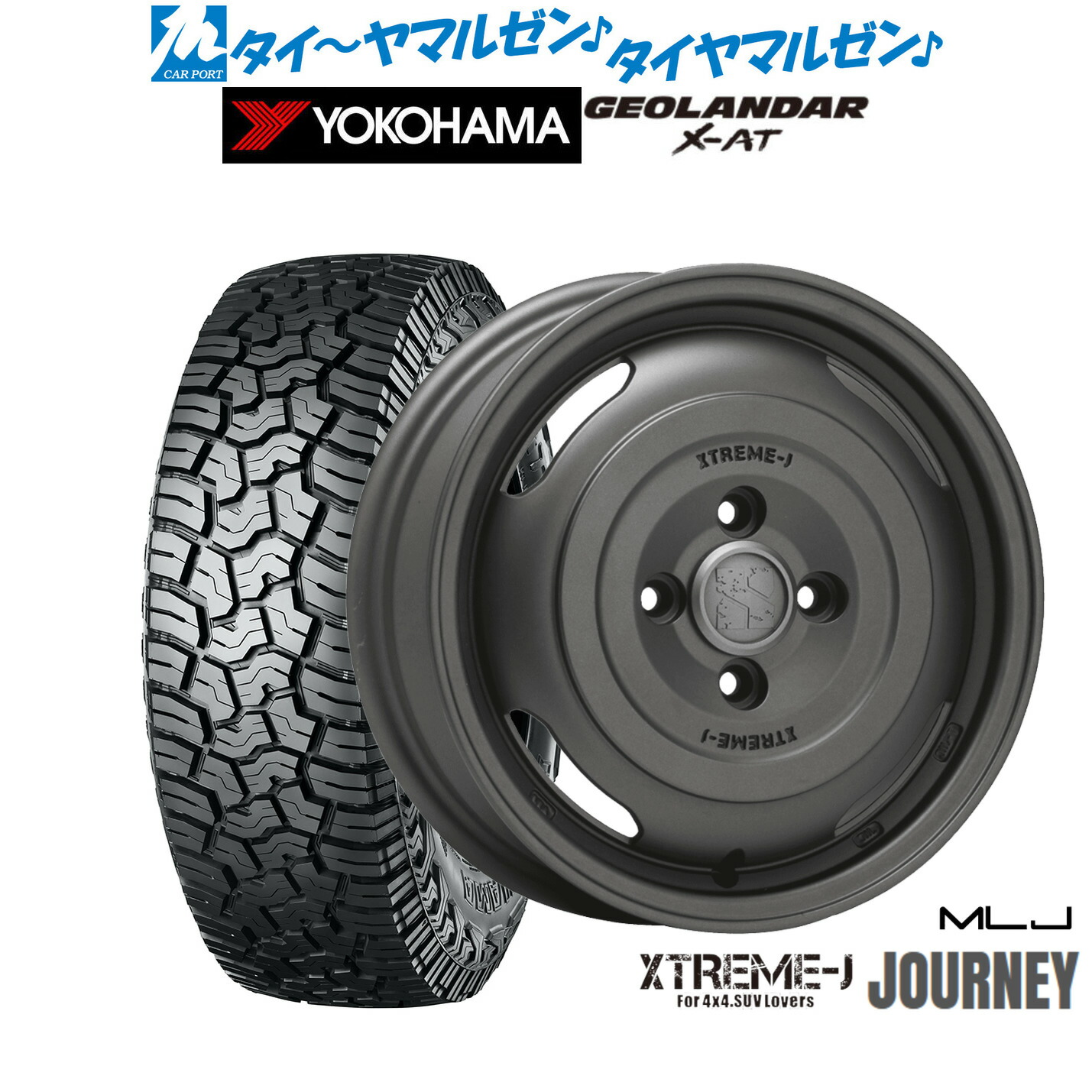 楽天市場】[8/15]割引クーポン配布新品 オフロードタイヤ