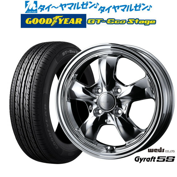 [18日]割引クーポン配布 新品 サマータイヤ ホイール4本セット ウェッズ グラフト 5S 15インチ 4.5J グッドイヤー GT-エコ ステージ 165/65R15 58,025円
