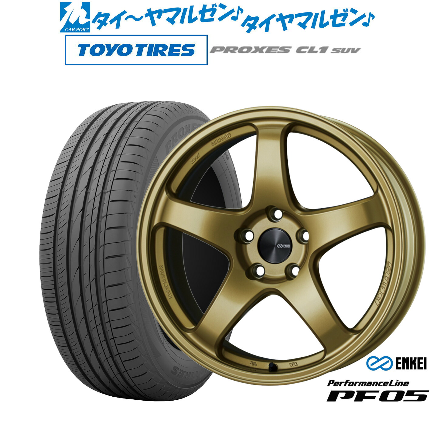 新品 サマータイヤ ホイール4本セットエンケイ PF0518インチ 7.5Jトーヨータイヤ プロクセス PROXES CL1 SUV 225/55R18｜カーポートマルゼン 店
