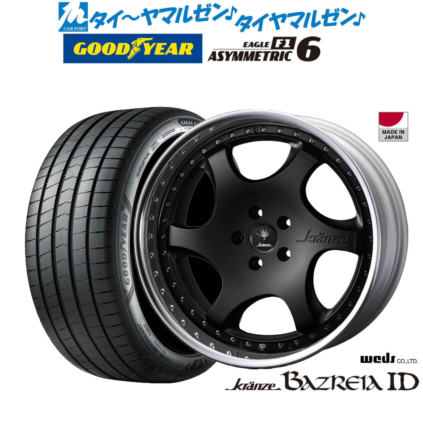新品 サマータイヤ ホイール4本セットウェッズ クレンツェ バズレイア ID19インチ 8.5Jグッドイヤー イーグル F1 アシメトリック6245/45R19｜カーポートマルゼン 店