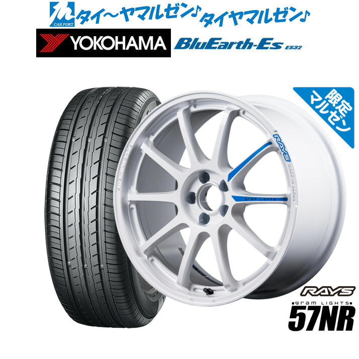 [マラソン期間]割引クーポン配布新品 サマータイヤ ホイール4本セットレイズ グラムライツ 57 NR Limited Edition18インチ 7.5Jヨコハマ BluEarth-ES ブルーアースイーエス ES32215/45R18｜カーポートマルゼン 店