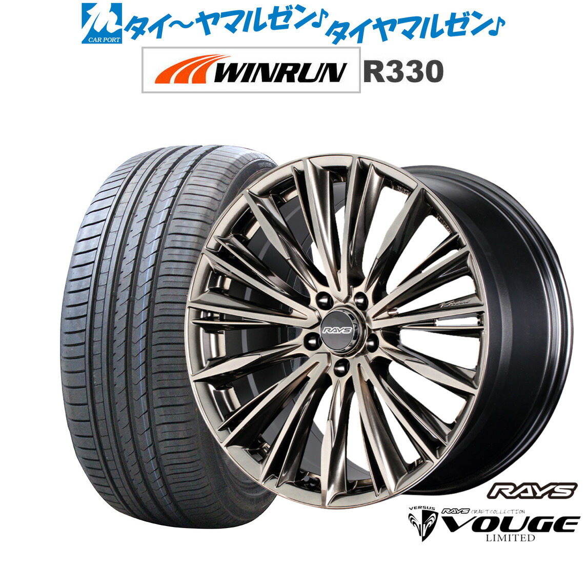 [ﾏﾗｿﾝ期間]P最大42倍&ｸｰﾎﾟﾝ配布 新品 サマータイヤ ホイール4本セット レイズ ベルサス CRAFT COLLECTION ヴォウジェ LIMITED(グレイスゴールド) 19インチ 8.0J WINRUN ウインラン R330 235/55R19