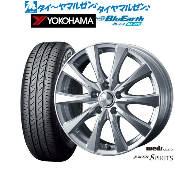 [18日]割引クーポン配布 新品 サマータイヤ ホイール4本セット ウェッズ ジョーカー スピリッツ 16インチ 6.5J ヨコハマ BluEarth ブルーアース (AE-01) 175/60R16