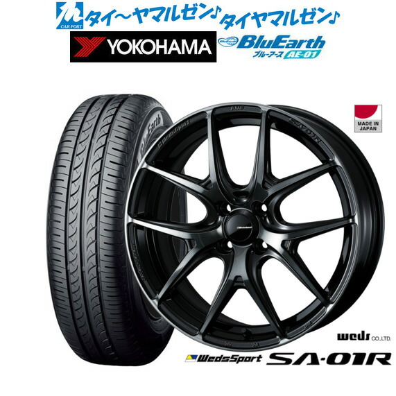 新品 サマータイヤ ホイール4本セット ウェッズ ウェッズスポーツ SA-01R 15インチ 6.0J ヨコハマ BluEarth ブルーアース (AE-01) 165/65R15