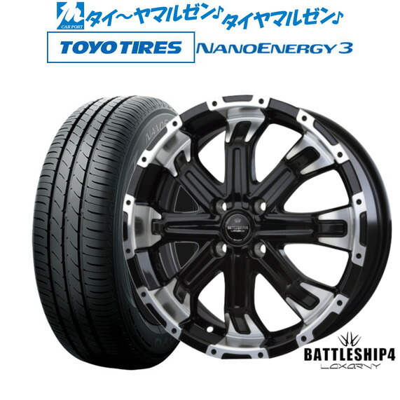 [マラソン期間]割引クーポン配布新品 サマータイヤ ホイール4本セットBADX ロクサーニ バトルシップ414インチ 4.5Jトーヨータイヤ NANOENERGY ナノエナジー 3 165/60R14｜カーポートマルゼン 店