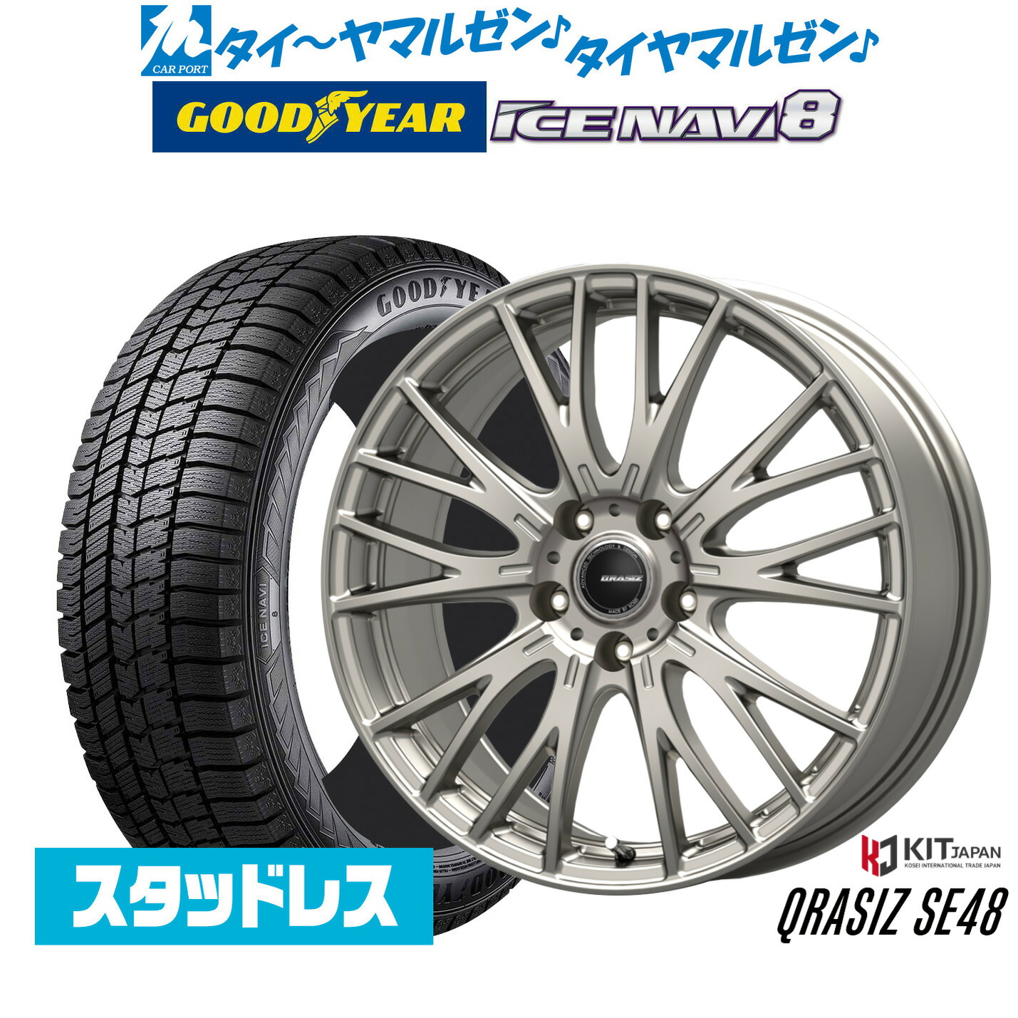 [ﾏﾗｿﾝ期間]P最大42倍&ｸｰﾎﾟﾝ配布 新品 スタッドレスタイヤ ホイール4本セット コーセイ クレイシズ SE48 16インチ 6.5J グッドイヤー ICE NAVI アイスナビ 8 日本製 215/60R16
