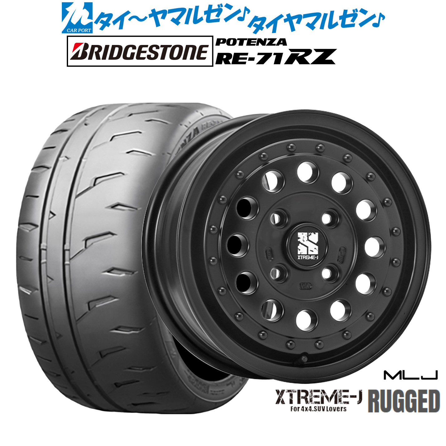 新品 サマータイヤ ホイール4本セットMLJ エクストリーム ラギッド14インチ 5.0Jブリヂストン POTENZA ポテンザ RE-71RZ185/60R14｜カーポートマルゼン 店