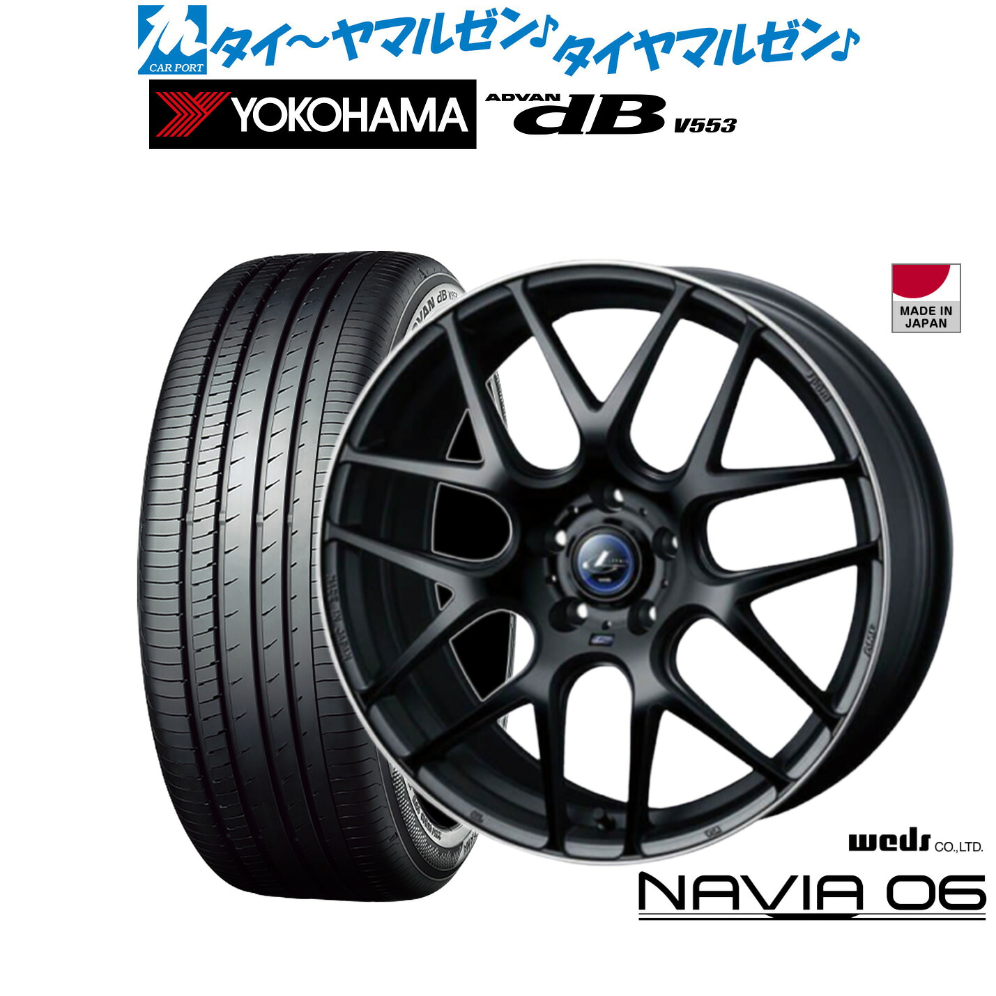 [ﾏﾗｿﾝ期間]P最大42倍&ｸｰﾎﾟﾝ配布 新品 サマータイヤ ホイール4本セット ウェッズ レオニス ナヴィア06 18インチ 8.0J ヨコハマ ADVAN アドバン dB(V553) 235/40R18