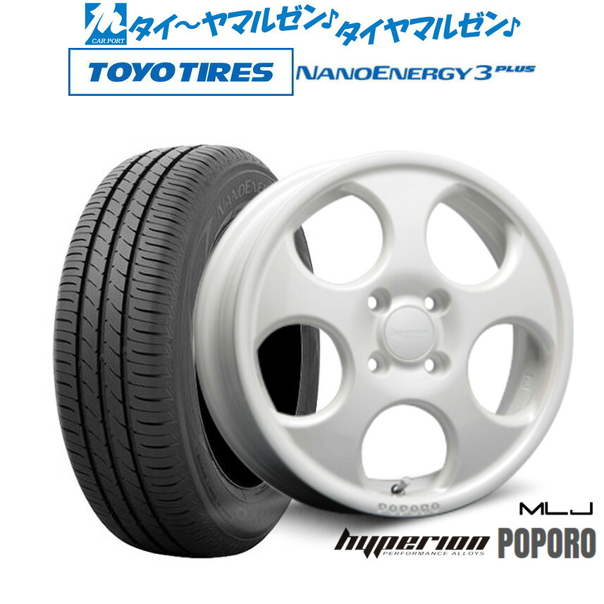 新品 サマータイヤ ホイール4本セットMLJ ハイペリオン ポポロ14インチ 4.5Jトーヨータイヤ NANOENERGY ナノエナジー 3プラス 165/65R14｜カーポートマルゼン 店
