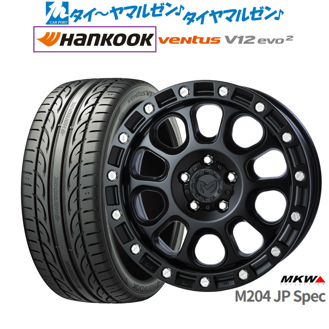 [ﾏﾗｿﾝ期間]P最大42倍&ｸｰﾎﾟﾝ配布 新品 サマータイヤ ホイール4本セット MKW M204 JPスペック 17インチ 8.0J ハンコック VENTUS V12evo2 (K120) 225/45R17