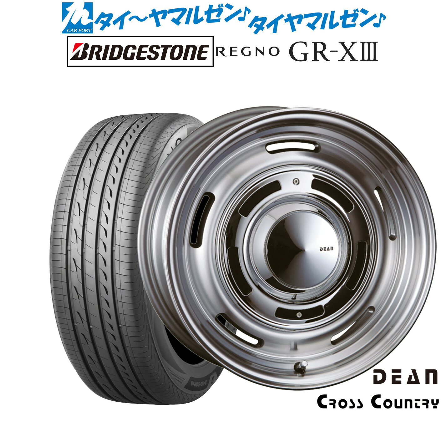 新品 サマータイヤ ホイール4本セットクリムソン ディーン クロスカントリー16インチ 6.5Jブリヂストン REGNO レグノ GR-XIII(GR-X3)215/60R16|カーポートマルゼン 店