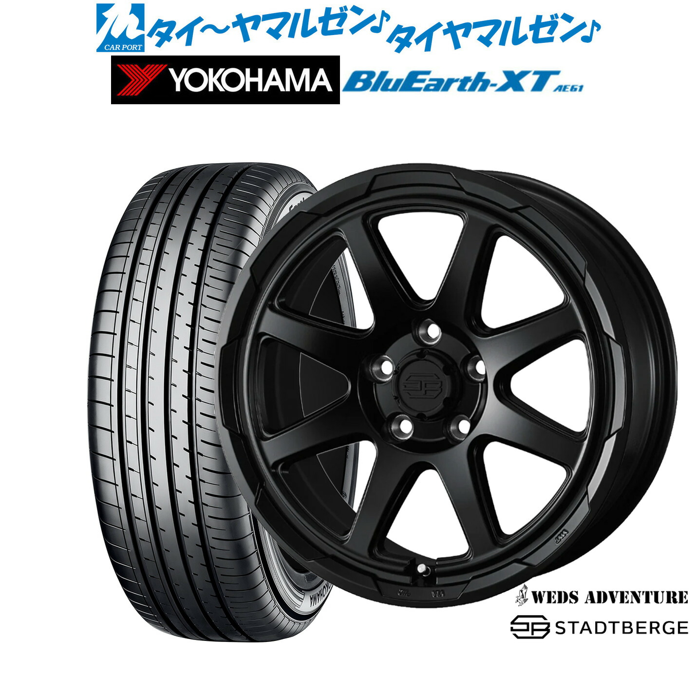 新品 サマータイヤ ホイール4本セット ウェッズ アドベンチャー スタットベルク 17インチ 7.0J ヨコハマ BluEarth ブルーアース XT (AE61) 215/65R17