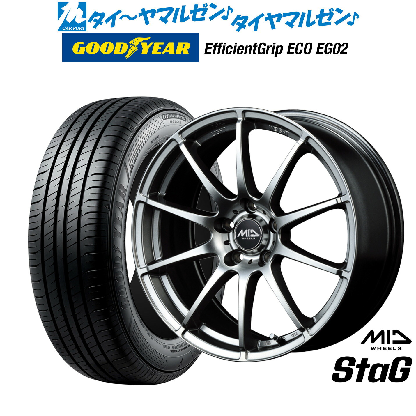 新品 サマータイヤ ホイール4本セット MID ホイールズ スタッグ 15インチ 6.0J グッドイヤー エフィシエント グリップ エコ EG02 185/60R15