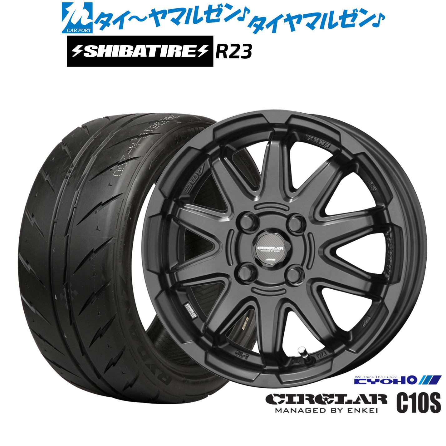 [マラソン期間]割引クーポン配布新品 サマータイヤ ホイール4本セットKYOHO サーキュラー C10S15インチ 4.5JSHIBATIRE シバタイヤ 200R (R23)165/50R15｜カーポートマルゼン 店