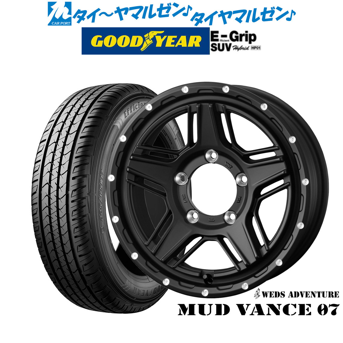 新品 サマータイヤ ホイール4本セットウェッズ アドベンチャー マッドヴァンス 0715インチ 6.0Jグッドイヤー エフィシエント グリップ SUV HP01215/80R15|カーポートマルゼン 店