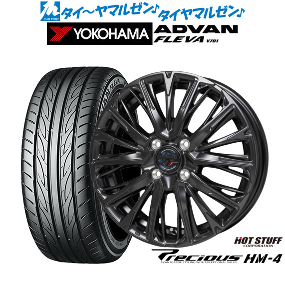 新品 サマータイヤ ホイール4本セット ホットスタッフ プレシャス HM-4 15インチ 4.5J ヨコハマ ADVAN アドバン フレバ V701 165/50R15