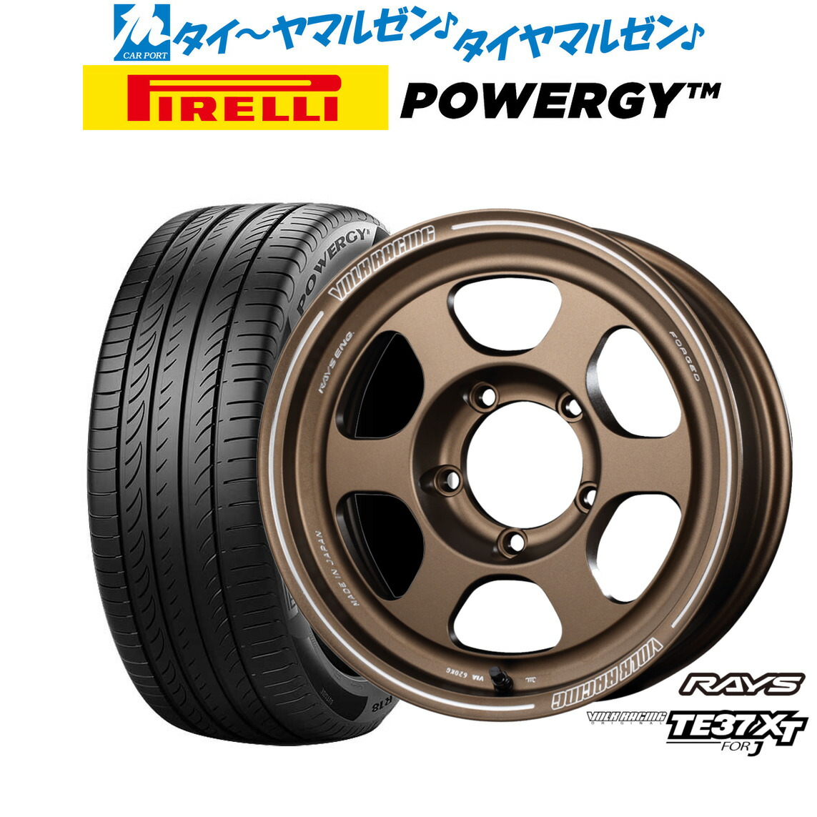 [18日]割引クーポン配布 新品 サマータイヤ ホイール4本セット レイズ ボルクレーシング TE37 XT for J 16インチ 5.5J ピレリ POWERGY (パワジー) 215/65R16