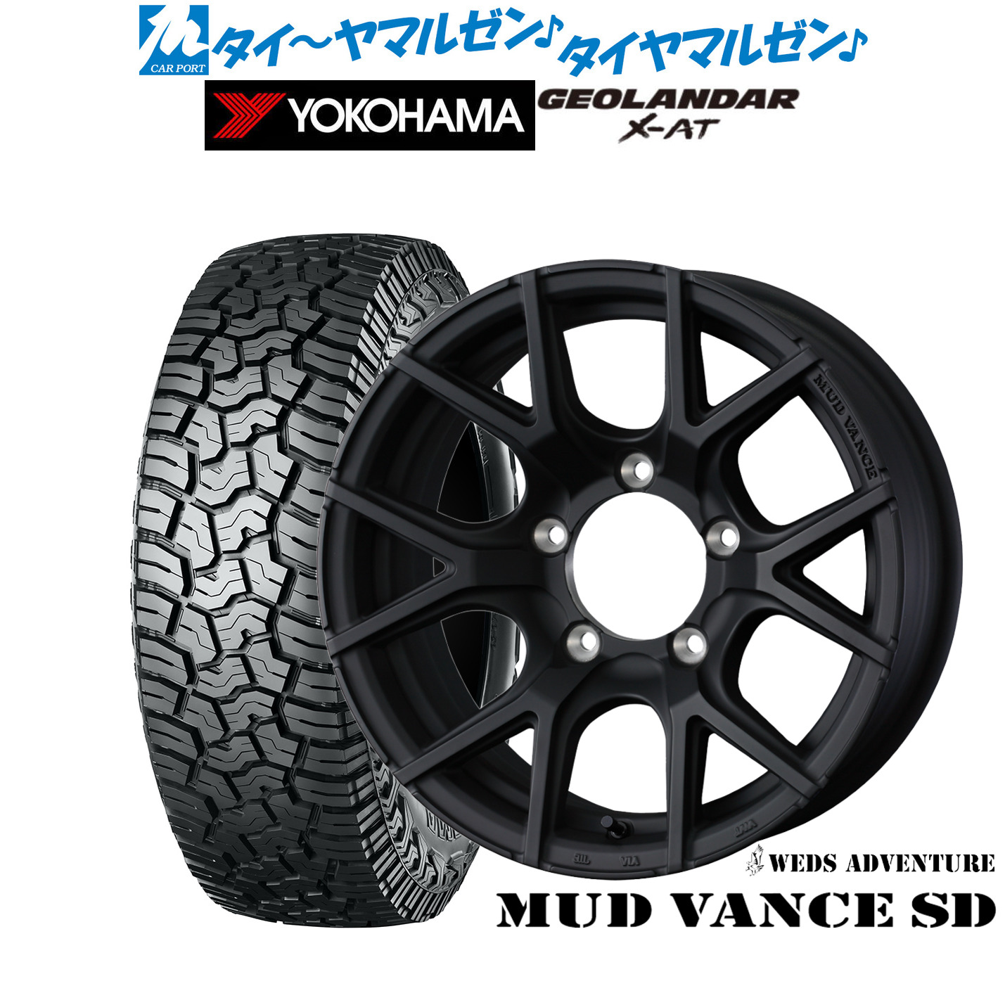 新品 サマータイヤ ホイール4本セット ウェッズ アドベンチャー マッドヴァンス SD 16インチ 6.0J ヨコハマ GEOLANDAR ジオランダー X-AT (G016) 235/70R16 97,900円