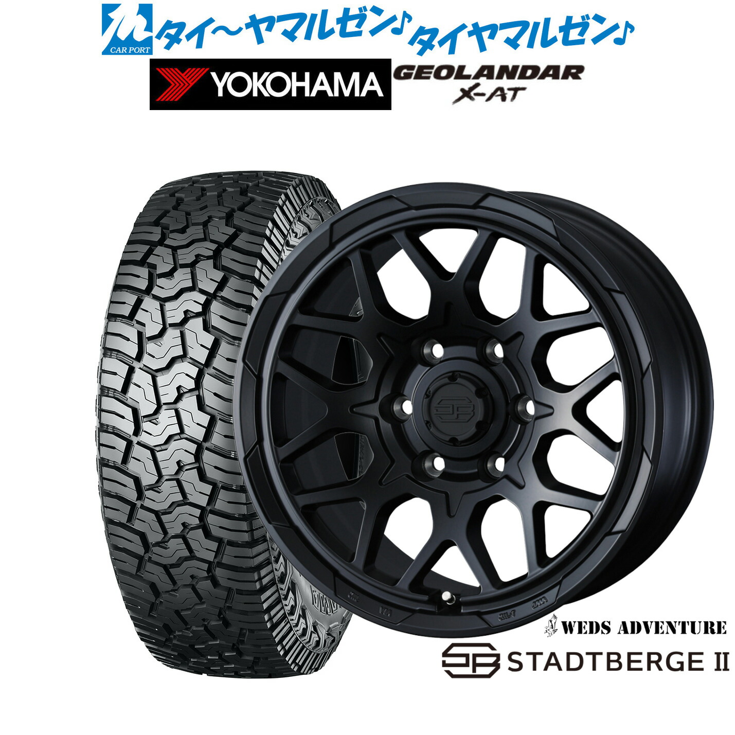 新品 サマータイヤ ホイール4本セット ウェッズ アドベンチャー スタットベルクII 18インチ 7.5J ヨコハマ GEOLANDAR ジオランダー X-AT (G016) 265/70R18