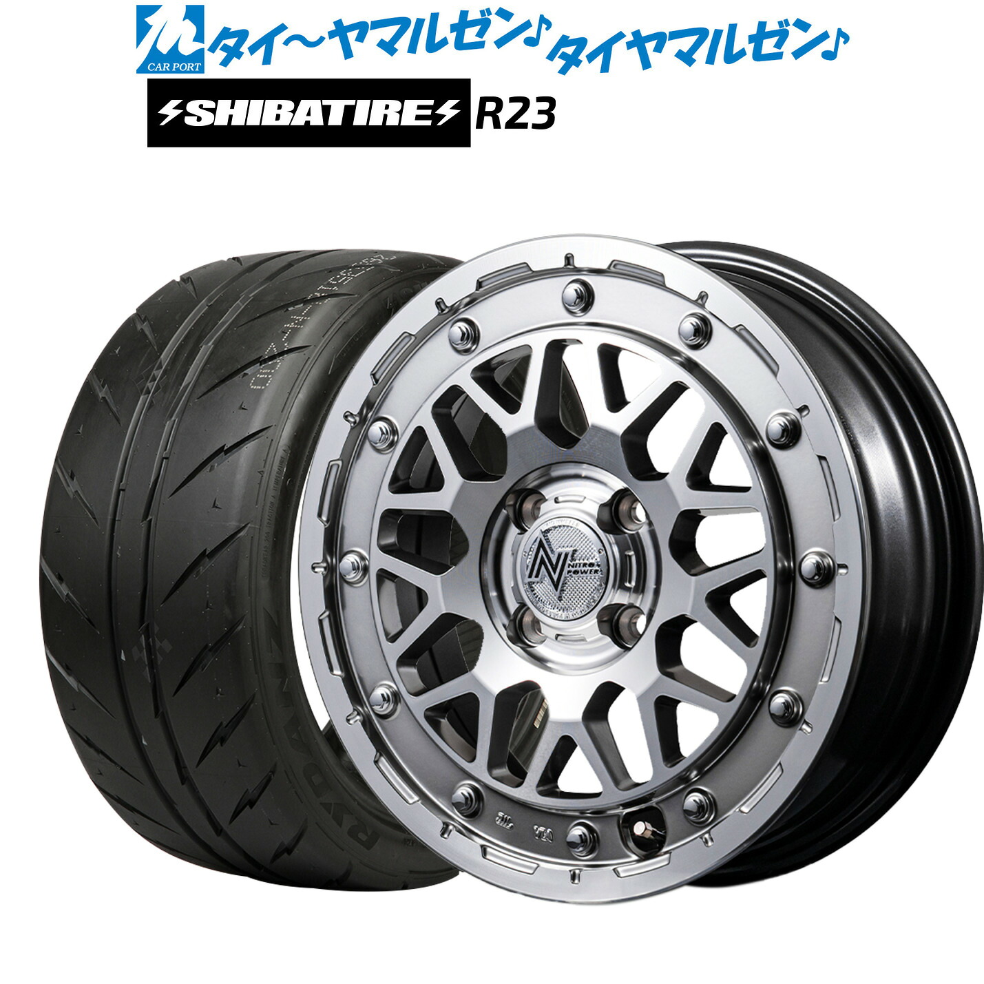 新品 サマータイヤ ホイール4本セット MID ナイトロパワー M29 スティンガー 14インチ 4.5J SHIBATIRE シバタイヤ 200R (R23) 155/55R14