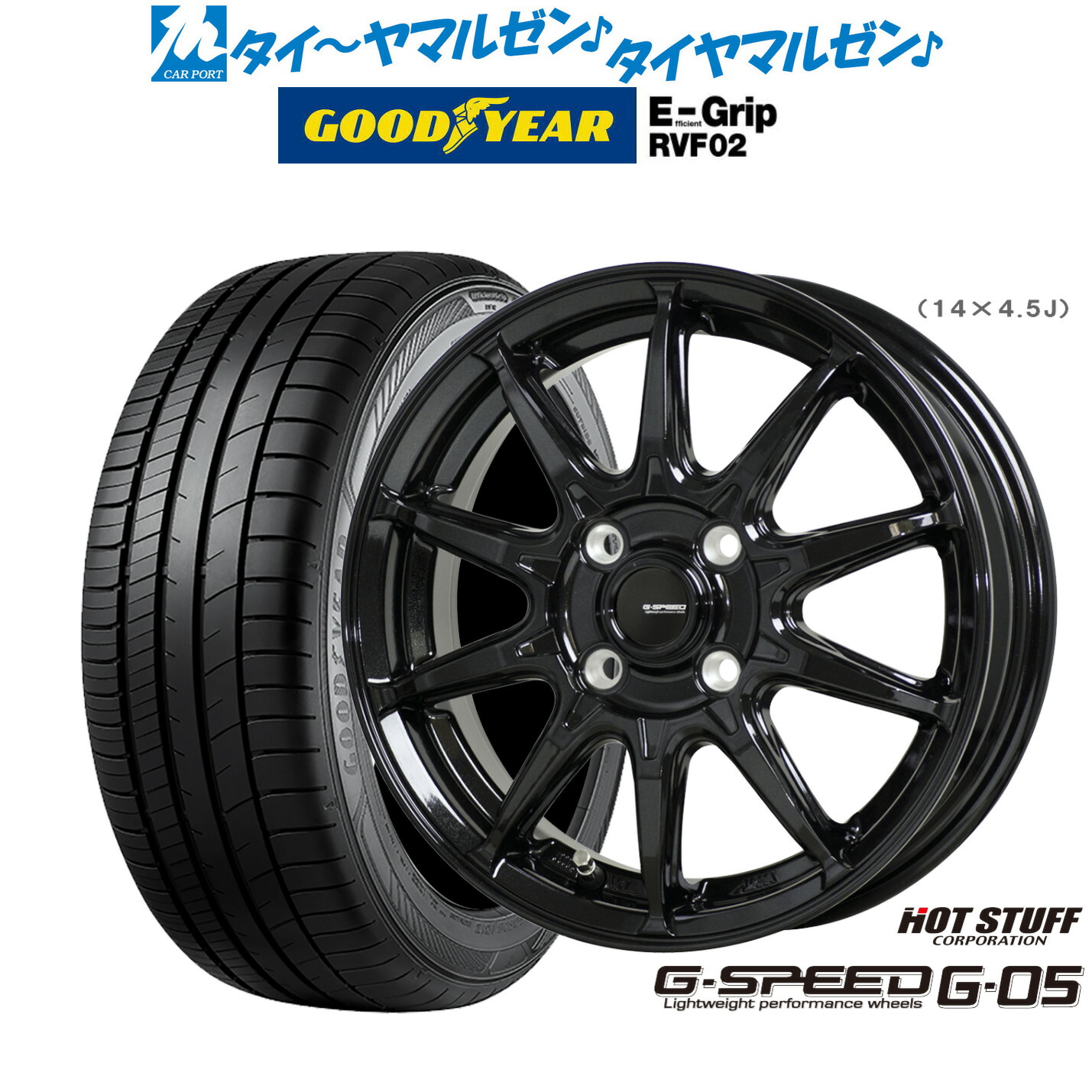 [ﾏﾗｿﾝ期間]P最大42倍&ｸｰﾎﾟﾝ配布 新品 サマータイヤ ホイール4本セット ホットスタッフ G.speed G-05 15インチ 5.5J グッドイヤー エフィシエント グリップ RVF02 175/65R15