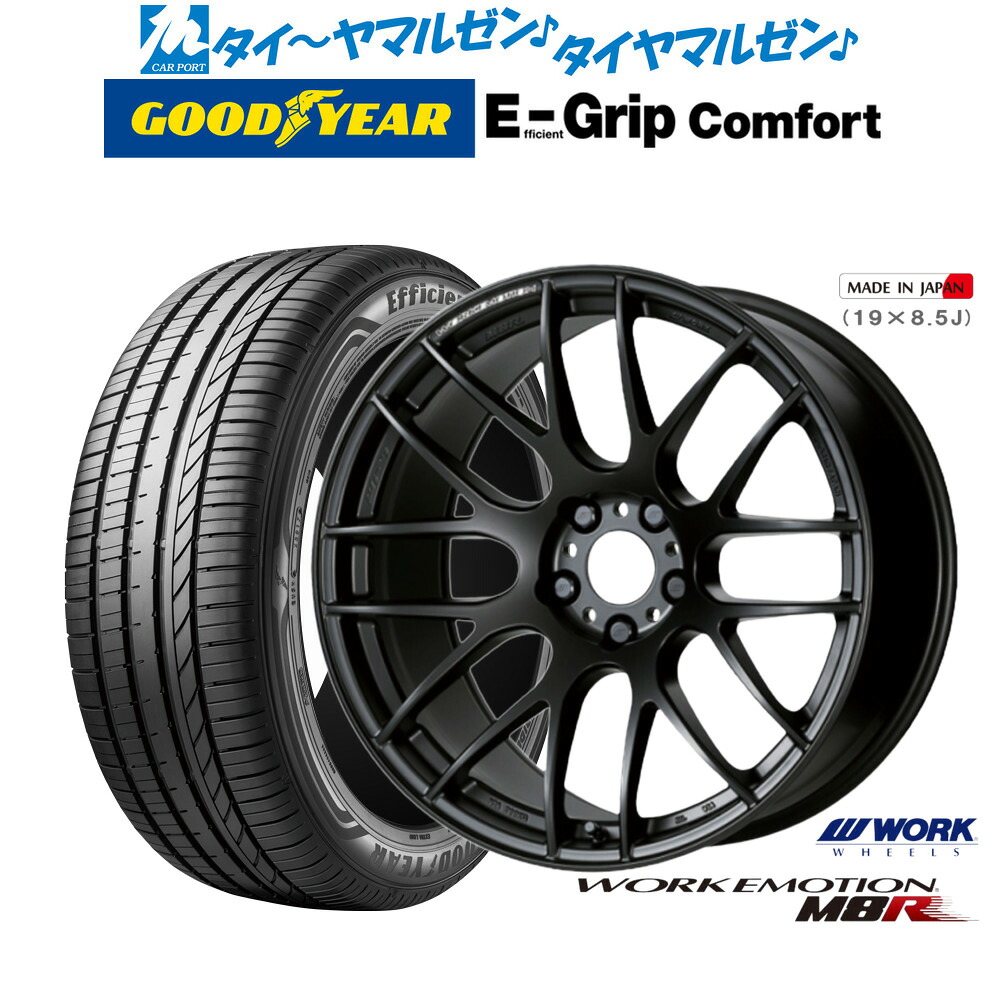 新品 サマータイヤ ホイール4本セット ワーク エモーション M8R 18インチ 7.5J グッドイヤー エフィシエント グリップ コンフォート 215/40R18