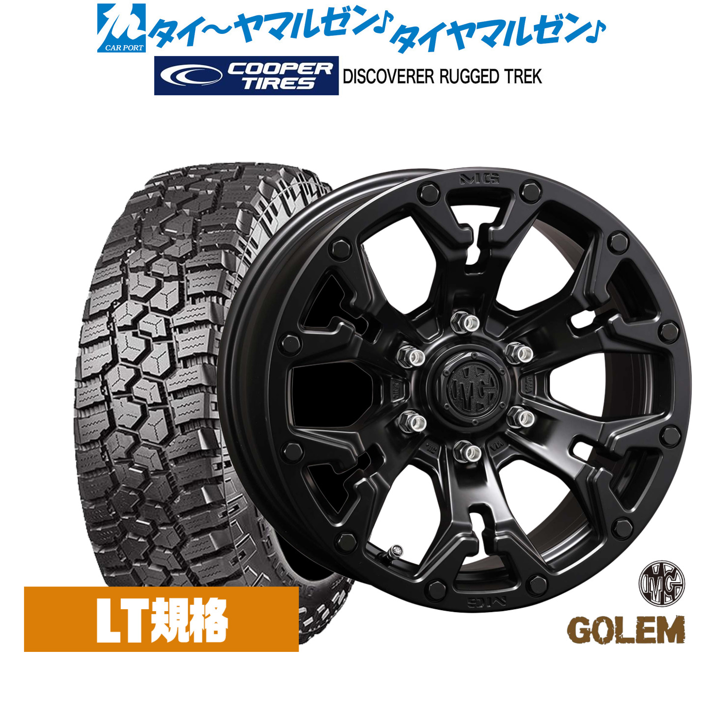 新品 サマータイヤ ホイール4本セットクリムソン MG ゴーレム17インチ 8.0JCooper クーパー DISCOVERER ディスカバラー RUGGED TREK(ラギッド トレック)265/65R17｜カーポートマルゼン 店