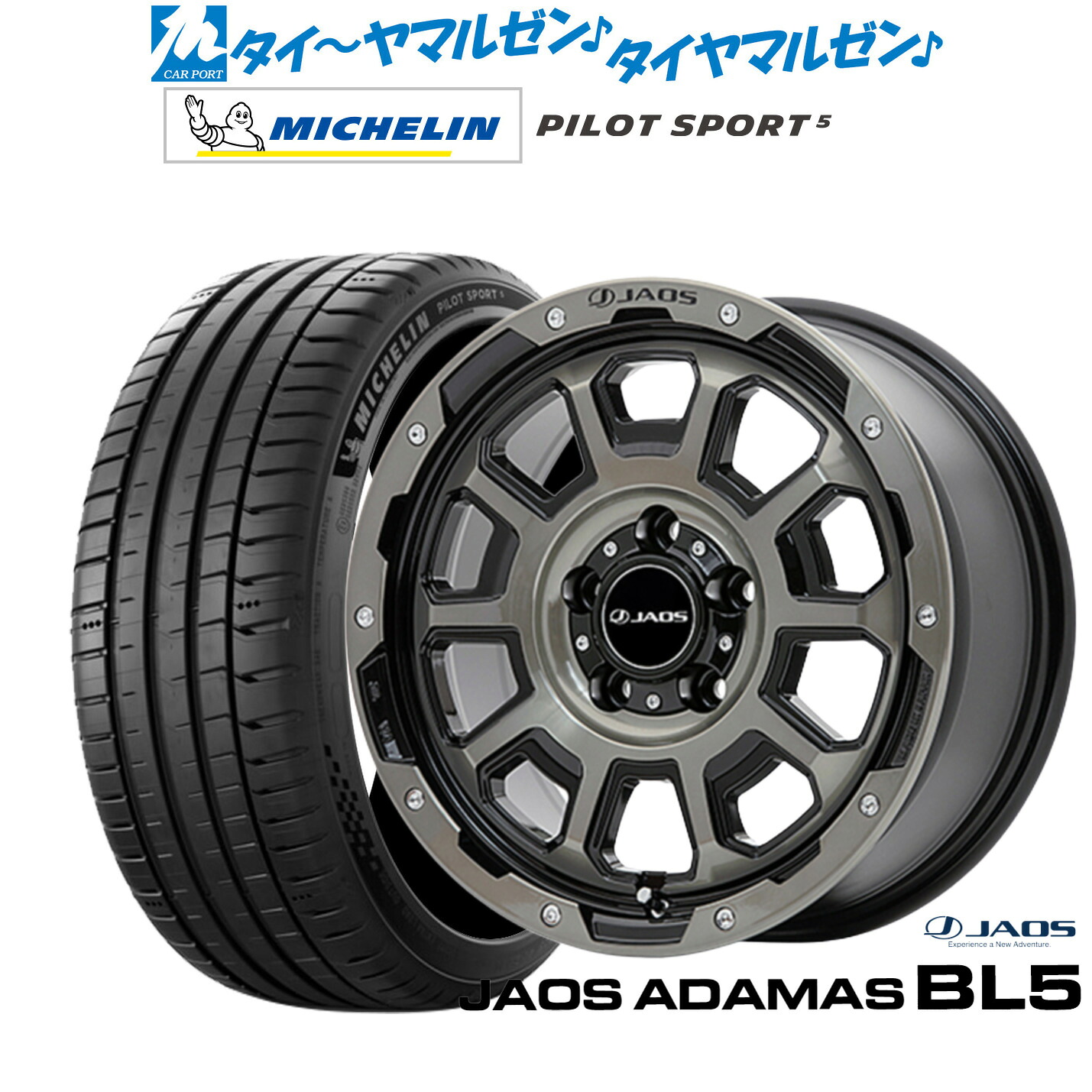 新品 サマータイヤ ホイール4本セットJAOS ジャオス アダマス BL517インチ 7.5Jミシュラン パイロット スポーツ 5215/50R17｜カーポートマルゼン 店