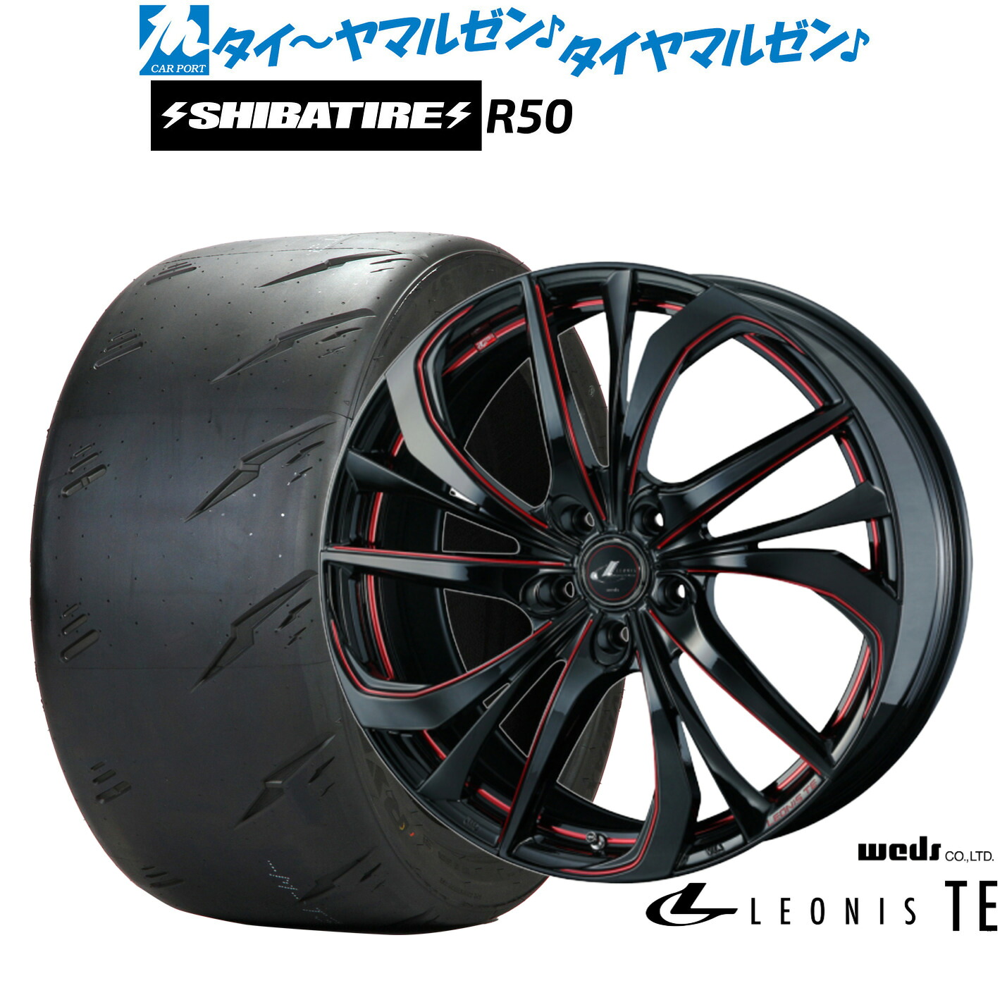 新品 サマータイヤ ホイール4本セットウェッズ レオニス TE18インチ 8.0JSHIBATIRE シバタイヤ Sタイヤ (R50)245/40R18|カーポートマルゼン 店