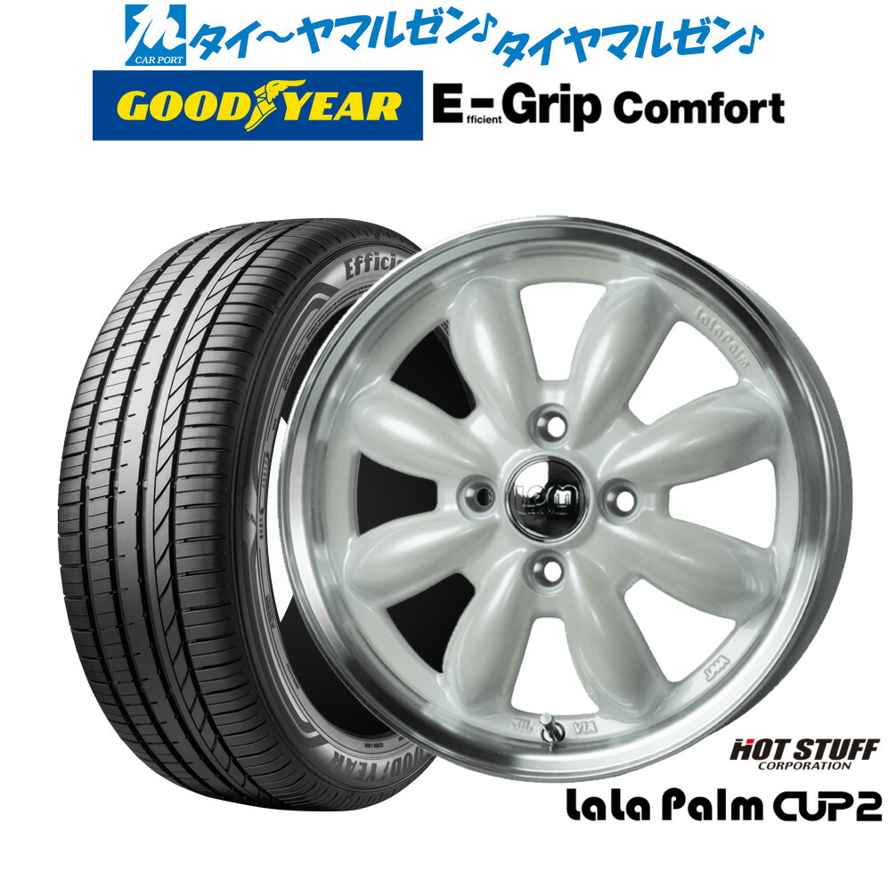 [ﾏﾗｿﾝ期間]P最大42倍&ｸｰﾎﾟﾝ配布 新品 サマータイヤ ホイール4本セット ホットスタッフ ララパーム カップ2 14インチ 4.5J グッドイヤー エフィシエント グリップ コンフォート 155/55R14