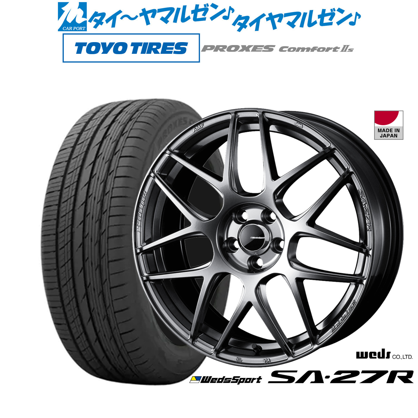 [マラソン期間]割引クーポン配布新品 サマータイヤ ホイール4本セットウェッズ ウェッズスポーツ SA-27R17インチ 7.0Jトーヨータイヤ プロクセス PROXES Comfort 2s (コンフォート 2s)215/55R17｜カーポートマルゼン 店