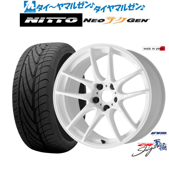 新品 サマータイヤ ホイール4本セットワーク エモーション CR Shigoku19インチ 8.0JNITTO NEO GEN 215/35R19|カーポートマルゼン 店