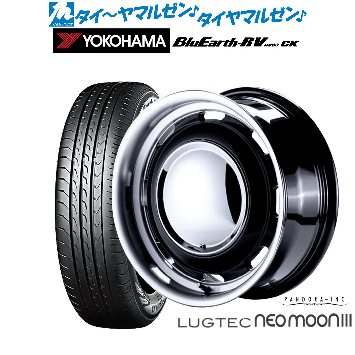 新品 サマータイヤ ホイール4本セット パンドラ ラグテック ネオムーン3 15インチ 5.0J ヨコハマ BluEarth ブルーアース RV03CK(RV-03CK) 165/65R15