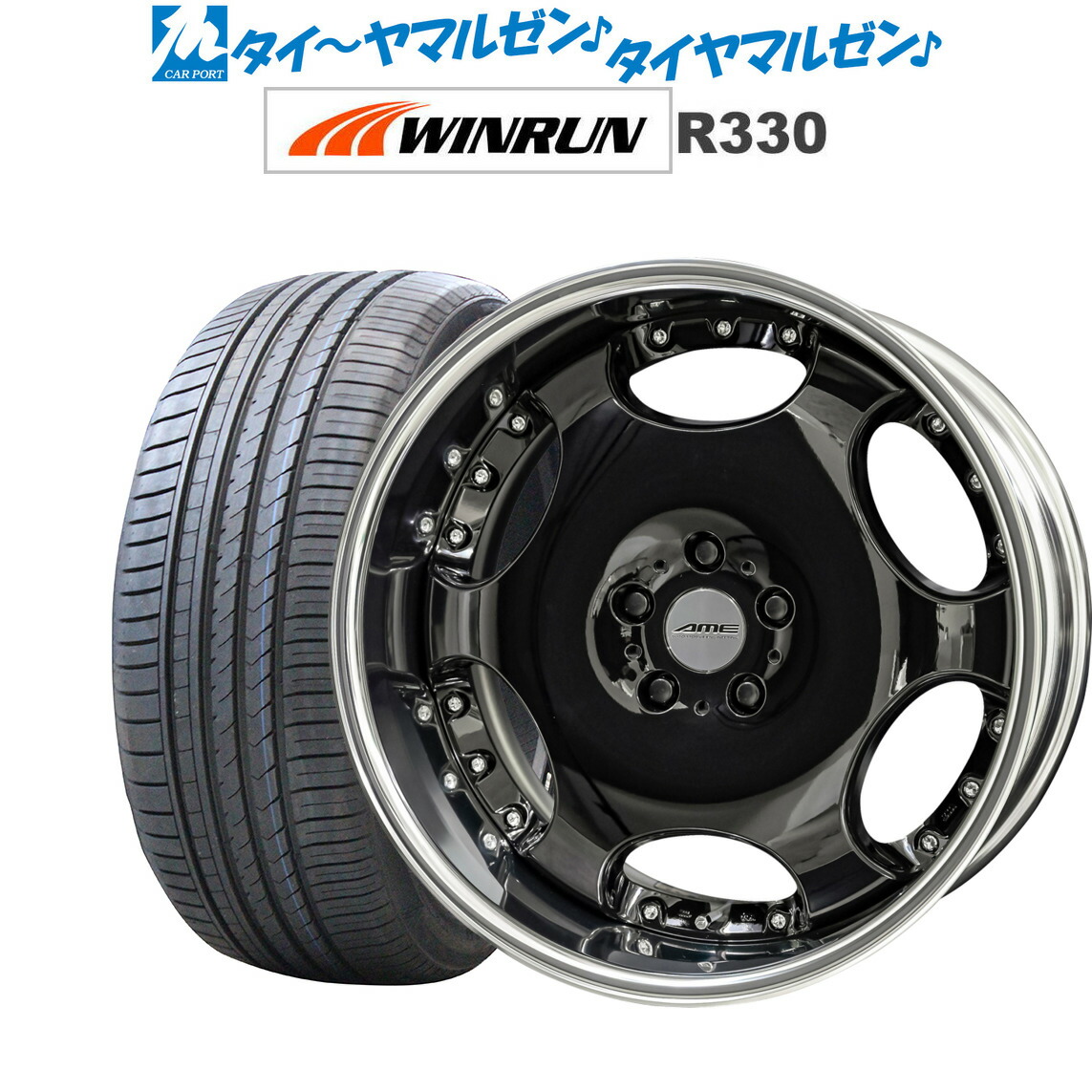 新品 サマータイヤ ホイール4本セットKYOHO AME シャレン LX20インチ 8.0JWINRUN ウインラン R330225/30R20|カーポートマルゼン 店