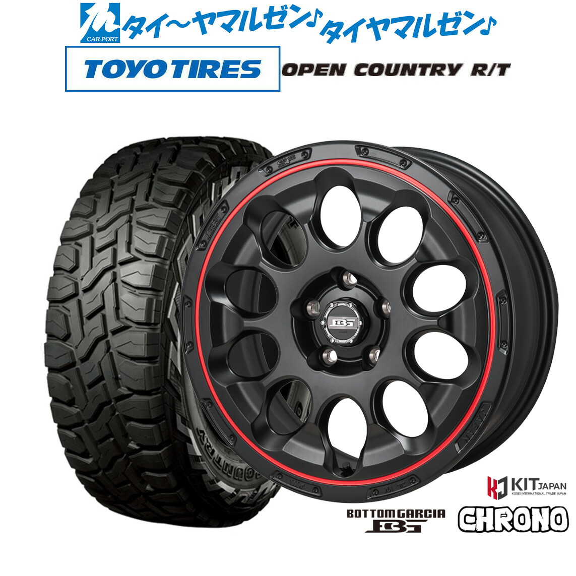 新品 オフロードタイヤ ホイール4本セットコーセイ ボトムガルシア クロノ17インチ 7.0Jトーヨータイヤ OPEN COUNTRY オープンカントリー RT 225/65R17｜カーポートマルゼン 店 108,700円