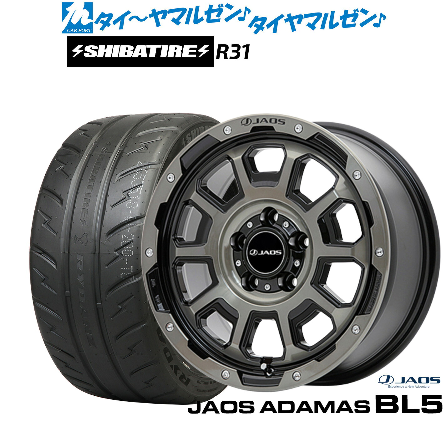 [マラソン期間]割引クーポン配布新品 サマータイヤ ホイール4本セットJAOS ジャオス アダマス BL517インチ 7.5JSHIBATIRE シバタイヤ 200R (R31)215/45R17｜カーポートマルゼン 店
