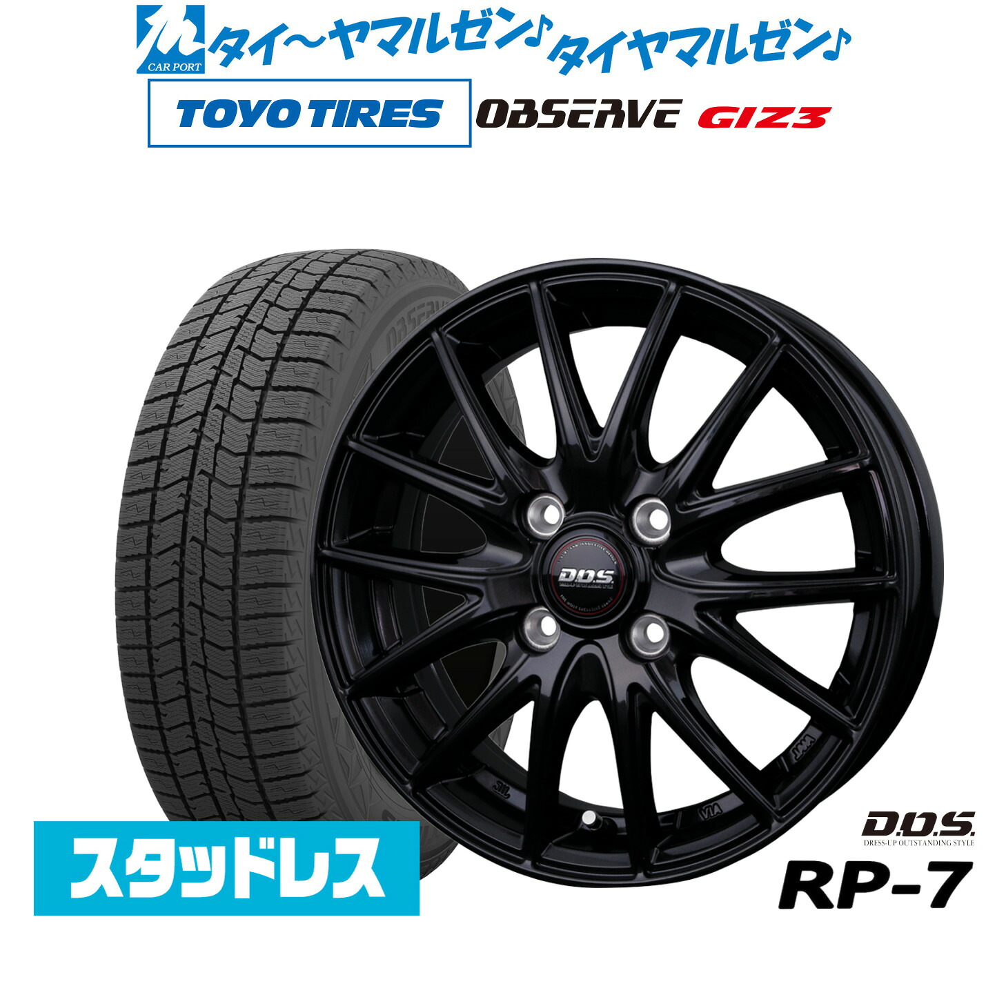 [マラソン期間]割引クーポン配布新品 スタッドレスタイヤ ホイール4本セットBADX D,O,S(DOS) RP-714インチ 5.5Jトーヨータイヤ OBSERVE オブザーブ GIZ3(ギズスリー)175/65R14｜カーポートマルゼン 店