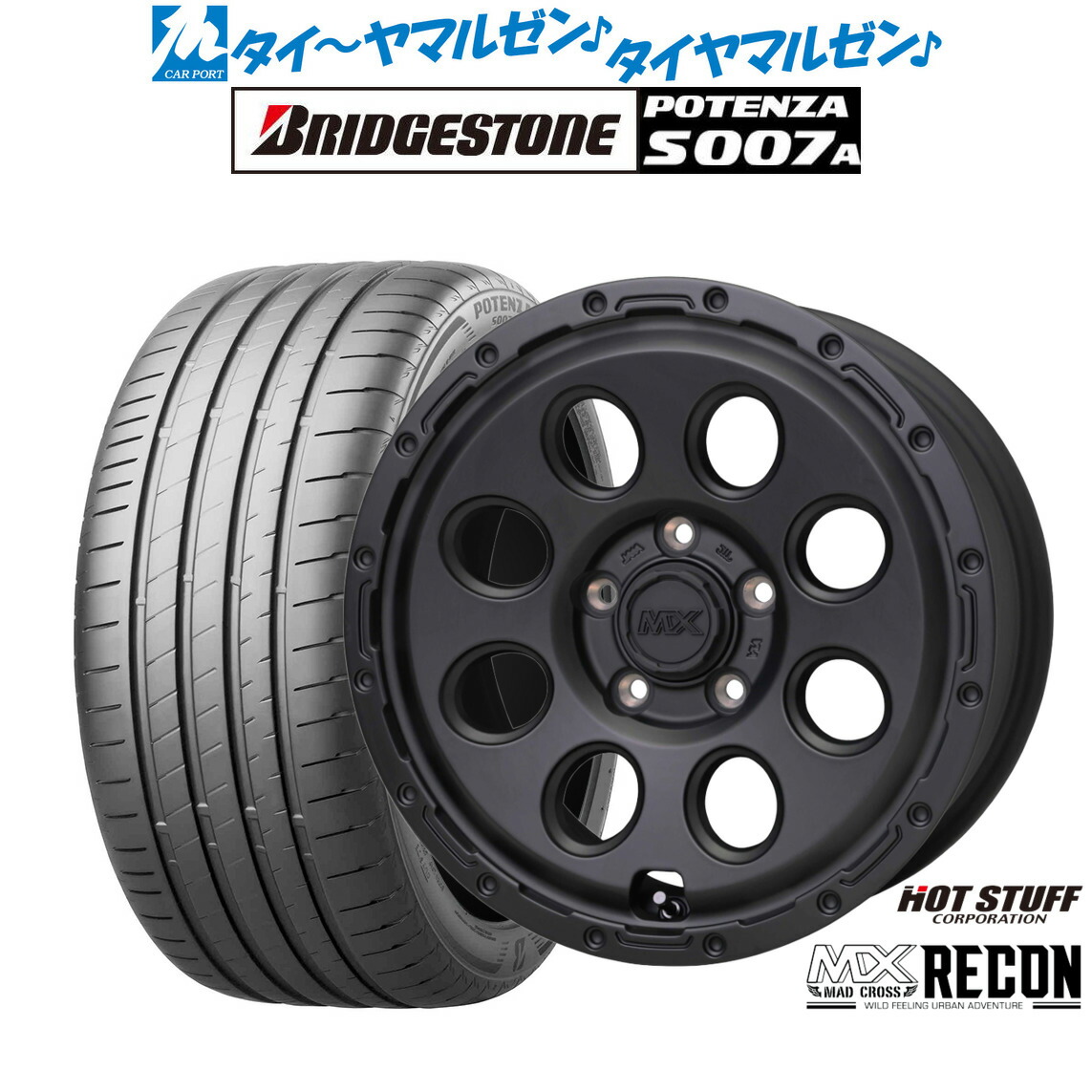 [ﾏﾗｿﾝ期間]P最大42倍&ｸｰﾎﾟﾝ配布 新品 サマータイヤ ホイール4本セット ホットスタッフ マッドクロス リーコン 17インチ 7.5J ブリヂストン POTENZA ポテンザ S007A 205/55R17