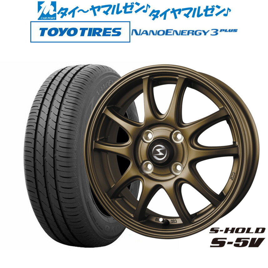 新品 サマータイヤ ホイール4本セットBADX エスホールド S-5V14インチ 4.5Jトーヨータイヤ NANOENERGY ナノエナジー 3プラス 165/70R14|カーポートマルゼン 店