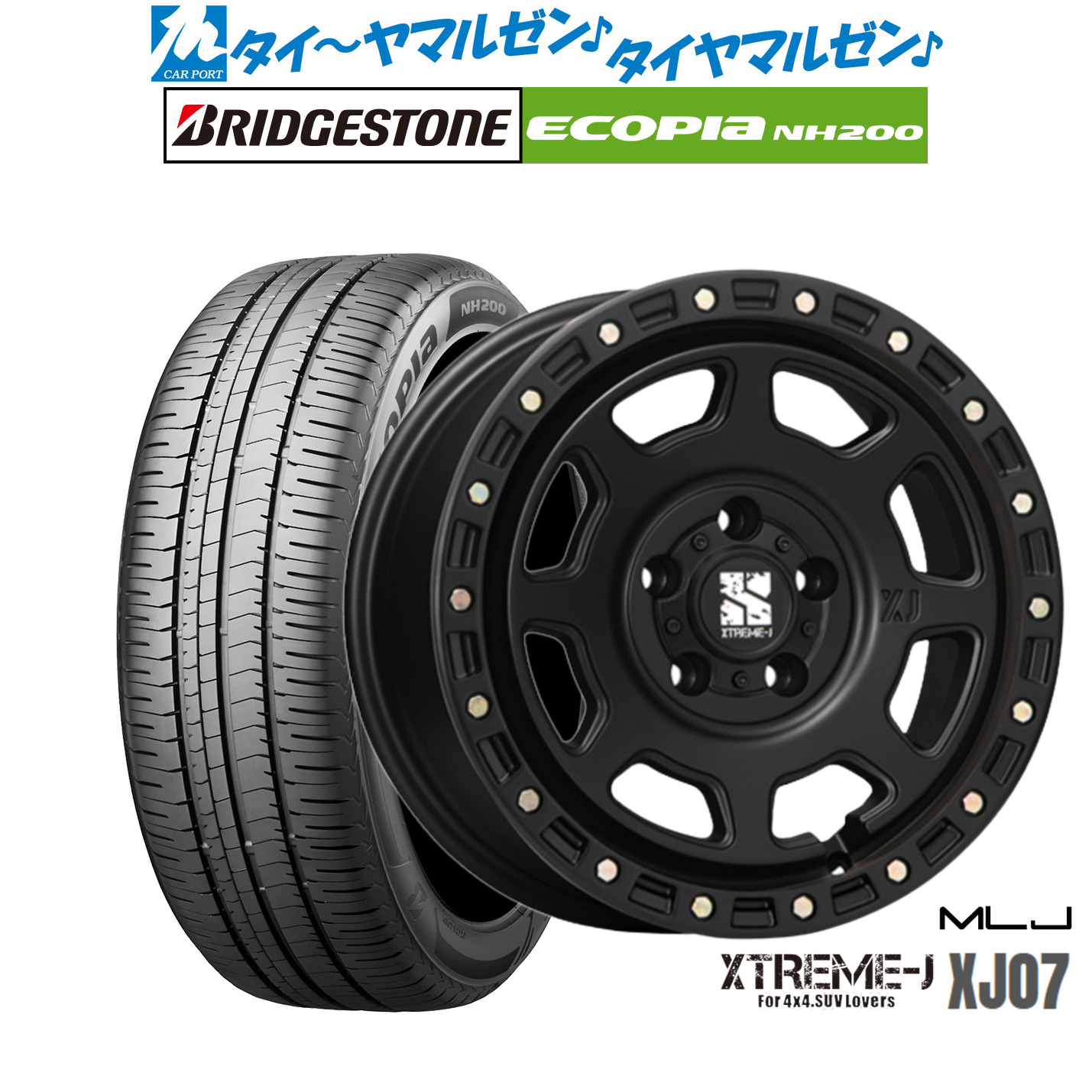 新品 サマータイヤ ホイール4本セット MLJ エクストリーム XJ07 16インチ 7.0J ブリヂストン ECOPIA エコピア NH200 205/65R16