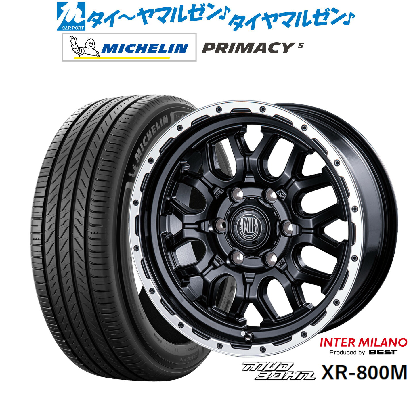 新品 サマータイヤ ホイール4本セットインターミラノ マッドバーン XR-800M16インチ 6.5Jミシュラン プライマシー プライマシー5215/65R16｜カーポートマルゼン 店