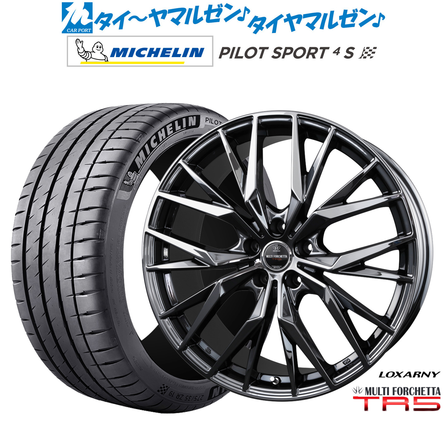 新品 サマータイヤ ホイール4本セットBADX ロクサーニ マルチフォルケッタ TR518インチ 7.5Jミシュラン パイロット スポーツ 4S205/40R18｜カーポートマルゼン 店