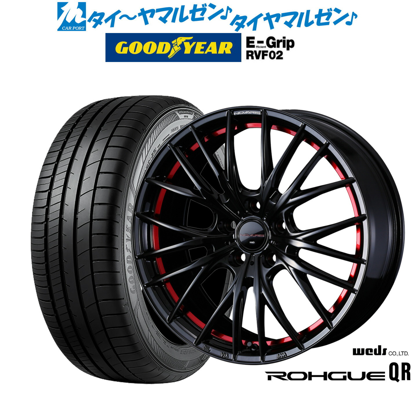 新品 サマータイヤ ホイール4本セット ウェッズ ノヴァリス ローグ QR 17インチ 7.0J グッドイヤー エフィシエント グリップ RVF02 215/55R17