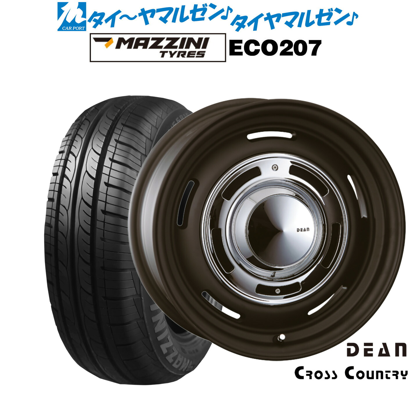 新品 サマータイヤ ホイール4本セットクリムソン ディーン クロスカントリー15インチ 4.5JBest Choice MAZZINI(マジーニ) ECO 207165/55R15|カーポートマルゼン 店