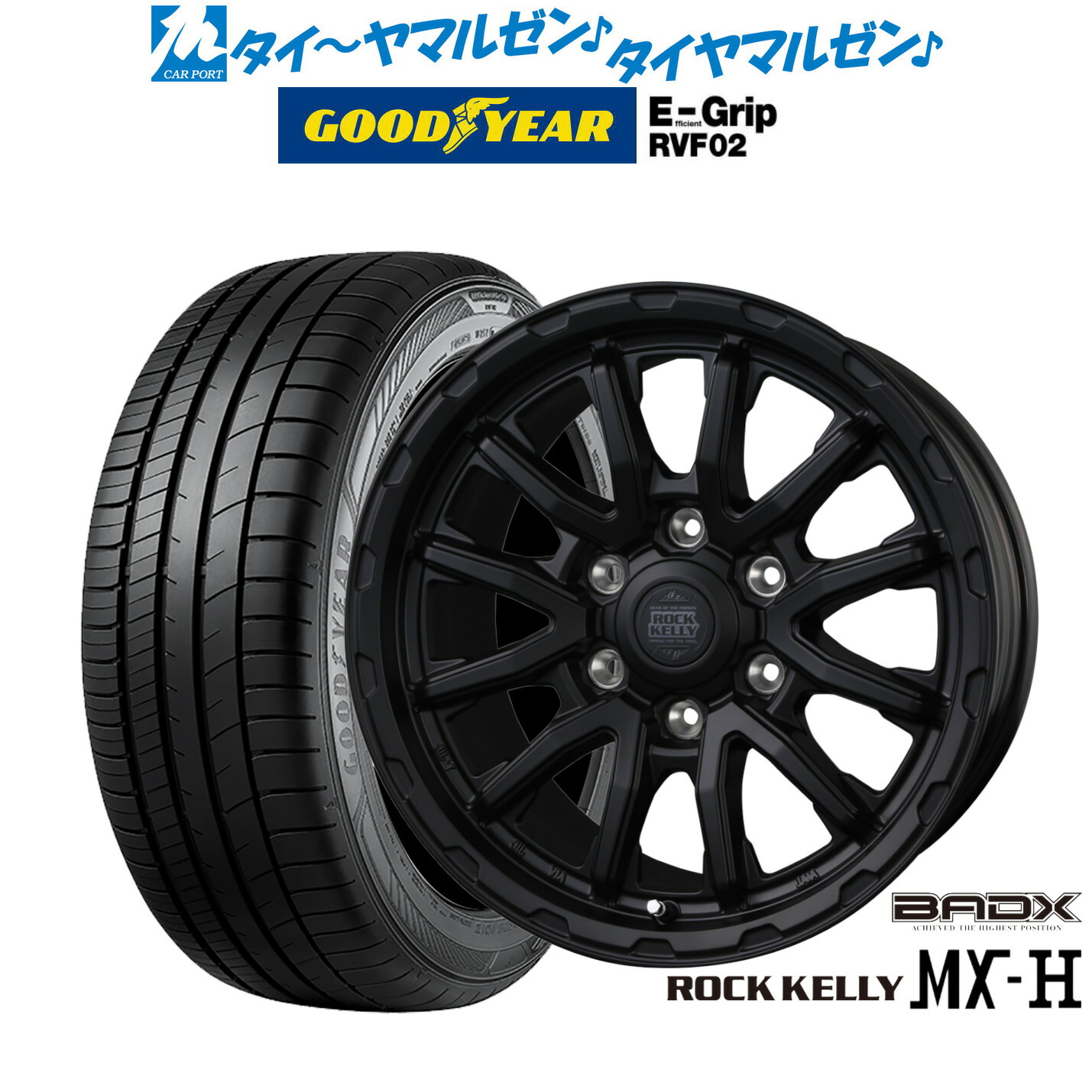 [ﾏﾗｿﾝ期間]P最大42倍&ｸｰﾎﾟﾝ配布 新品 サマータイヤ ホイール4本セット BADX ロックケリー ROCK KELLY MX-H 16インチ 6.5J グッドイヤー エフィシエント グリップ RVF02 215/65R16